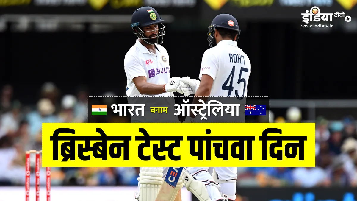 क्रिकेट भारत बनाम...- India TV Hindi