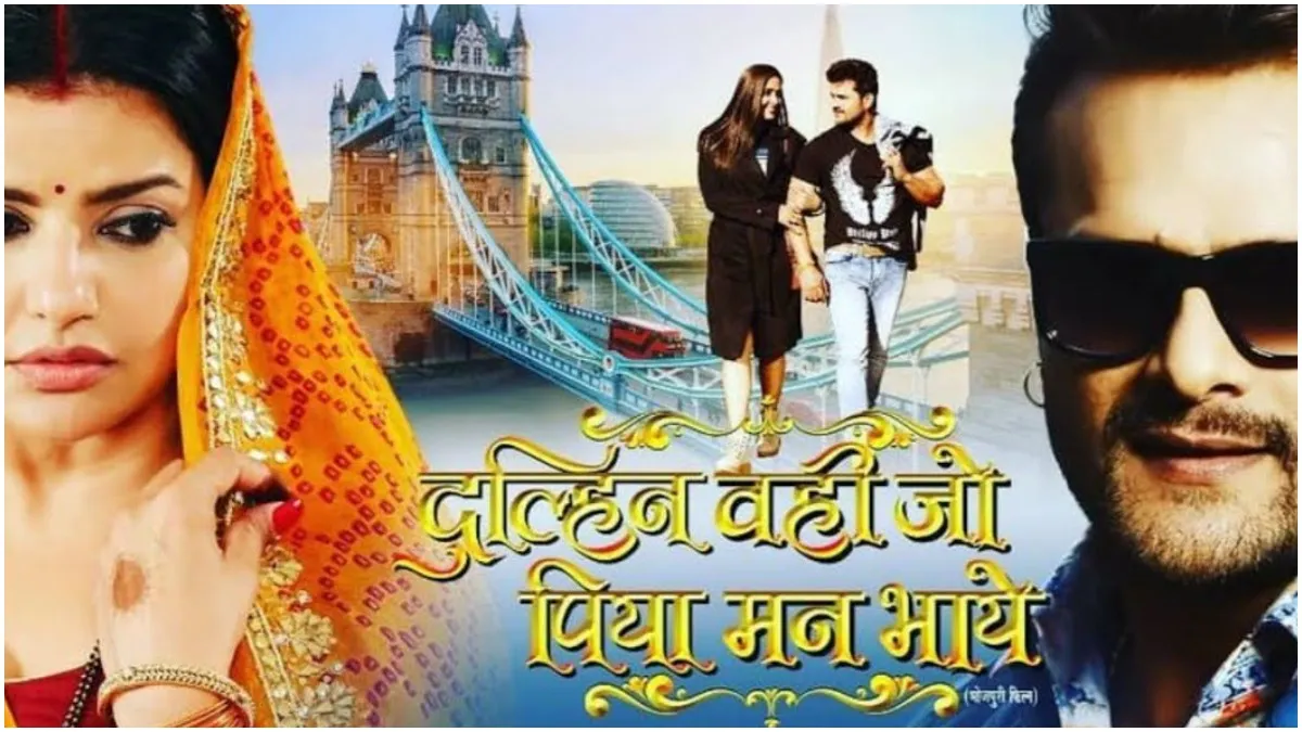 khesari lal yadav- India TV Hindi
