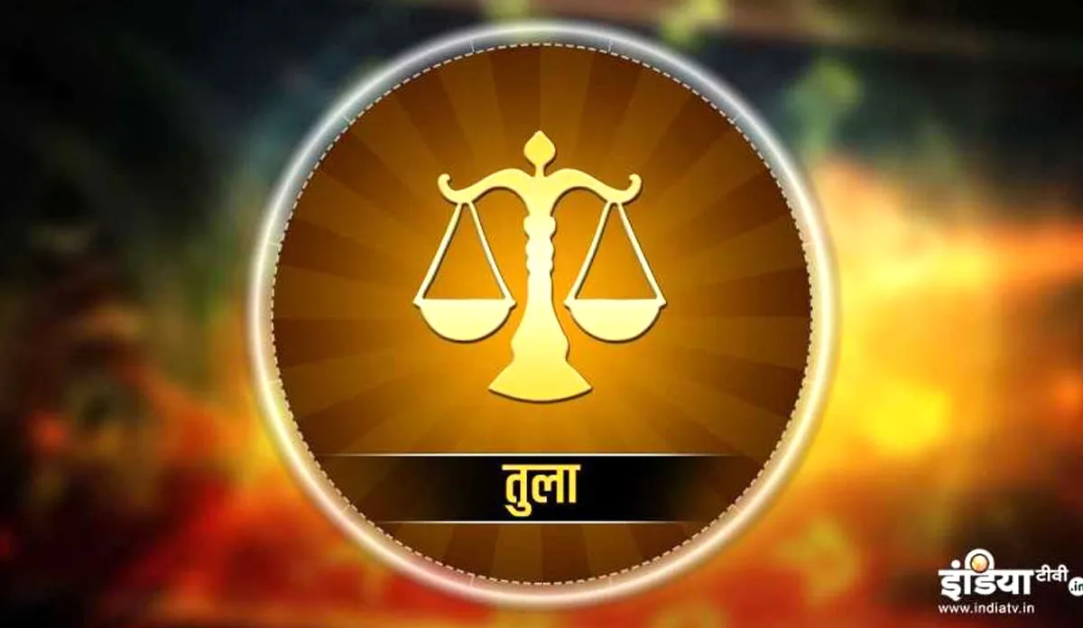 love Horoscope Libra 2021- India TV Hindi
