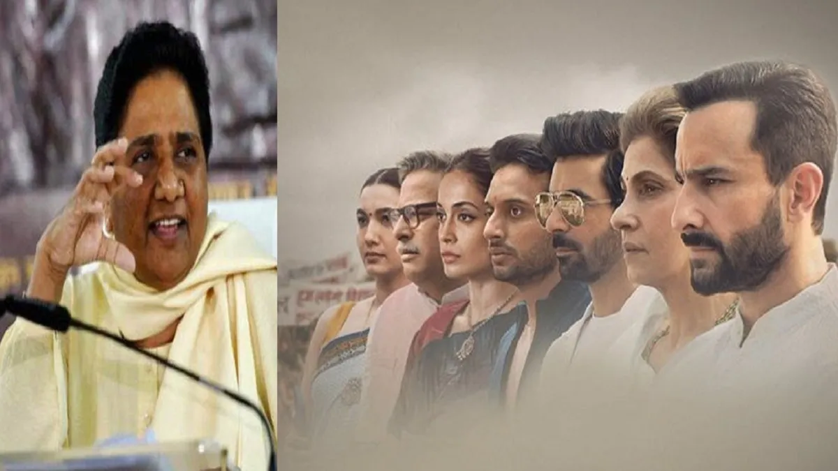 Tandav Web Series Mayawati reaction tweet Tandav Web Series: मायावती ने ट्वीट कर की बड़ी मांग- India TV Hindi