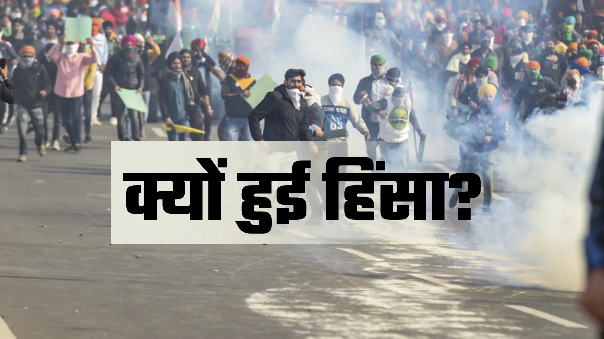 violence news,delhi violence news,delhi violence 2020, delhi violence reason Kisan Tractor, delhi Ki- India TV Hindi