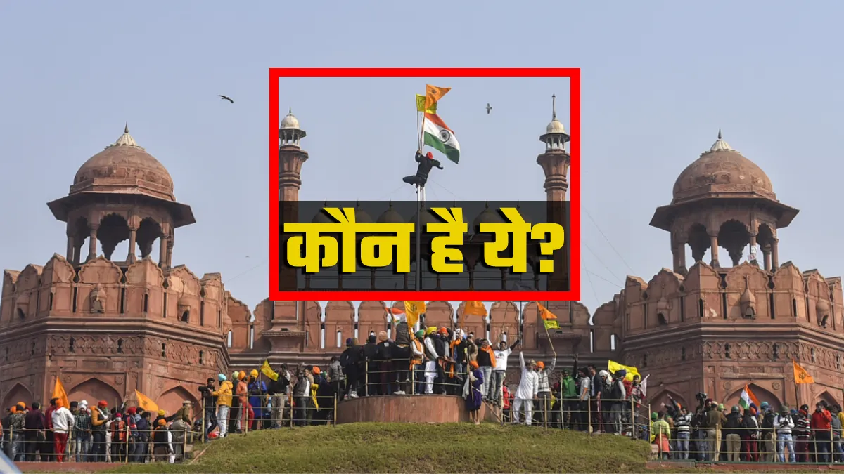Who is the one to wave the religious flag at the Red Fort? Know - name, village and family details- India TV Hindi