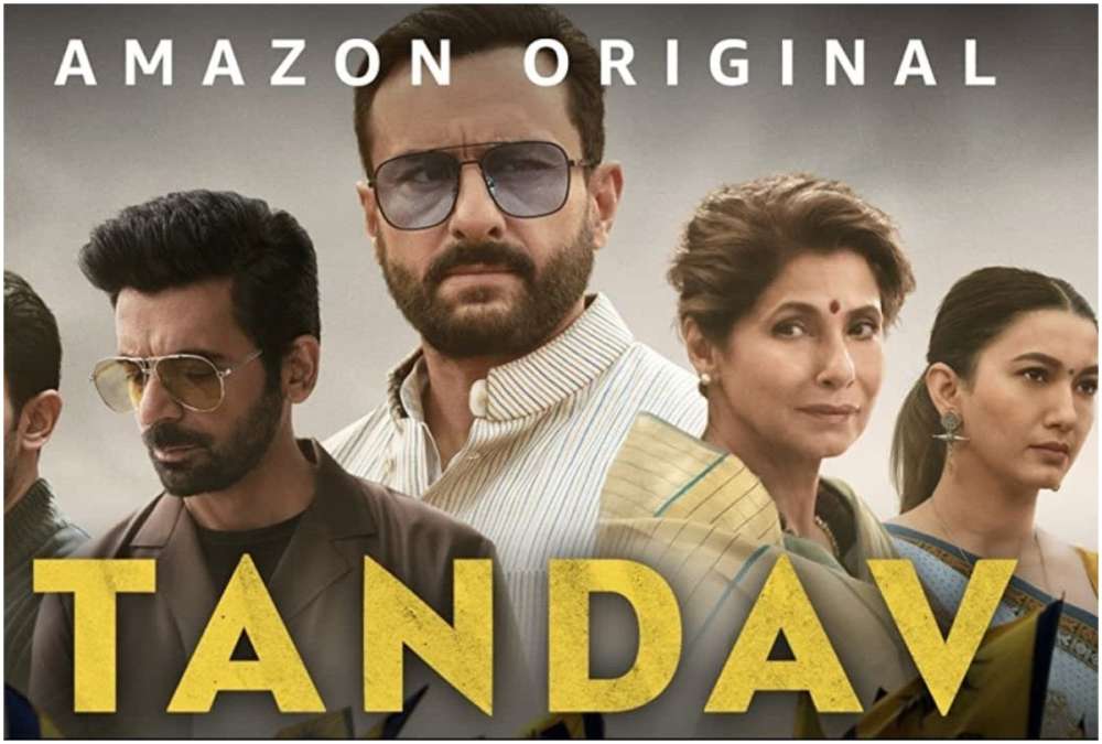 Tandav controversy Mumbai Police registers FIR against ali abbas zafar and  saif ali khan-'तांडव' विवाद: मुंबई में अली अब्बास जफर और सैफ अली खान के  खिलाफ FIR दर्ज - India TV Hindi