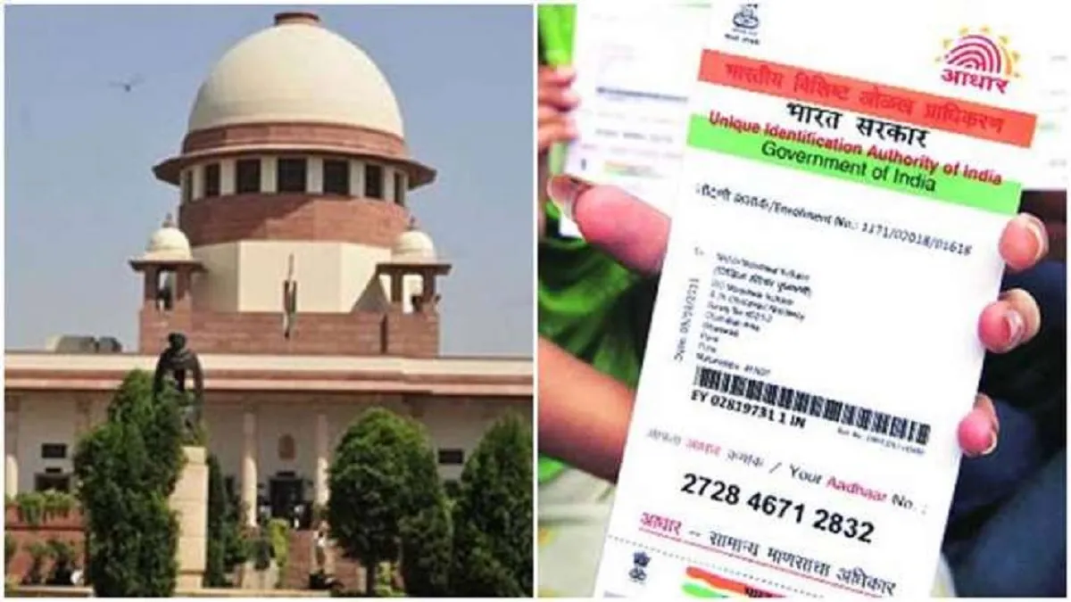 Supreme Court rejects pleas seeking review of 2018 Aadhaar verdict- India TV Hindi