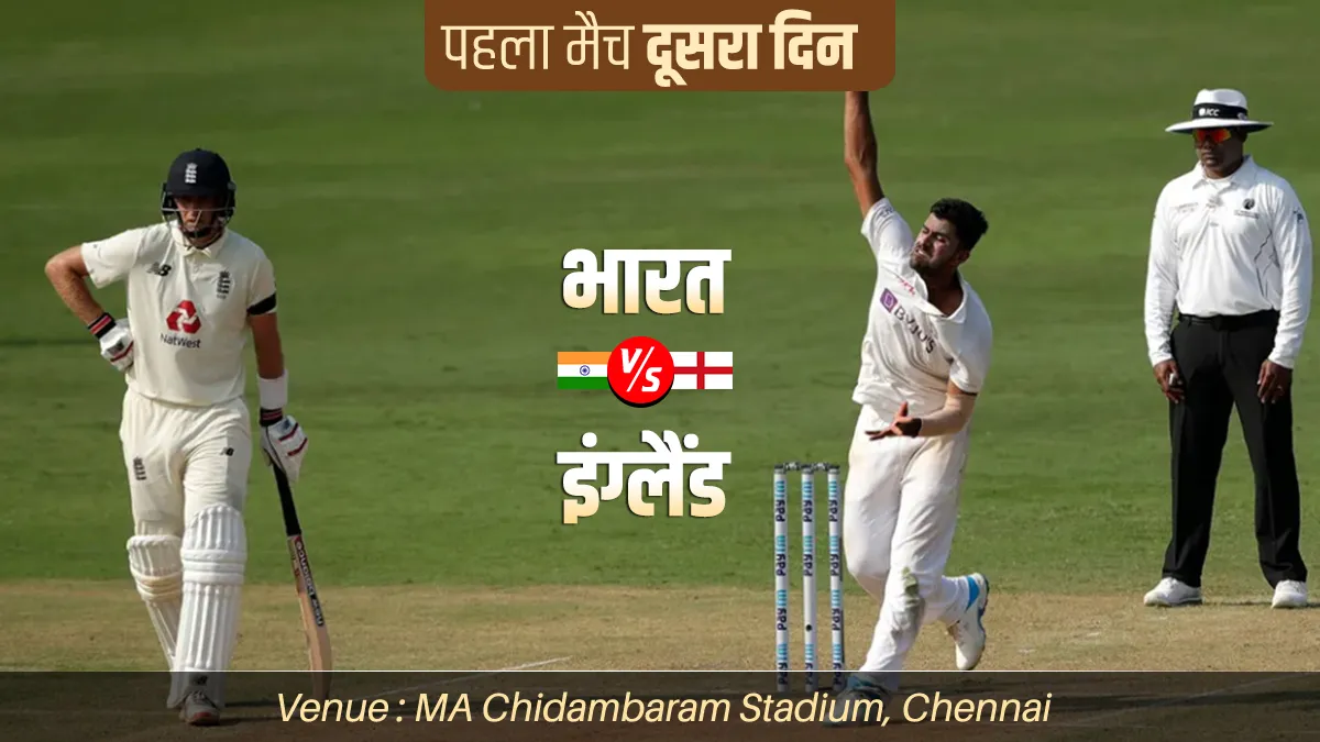 India vs England 2021 live cricket score 1st test day 2 ball by ball match updates from MA Chidambar- India TV Hindi