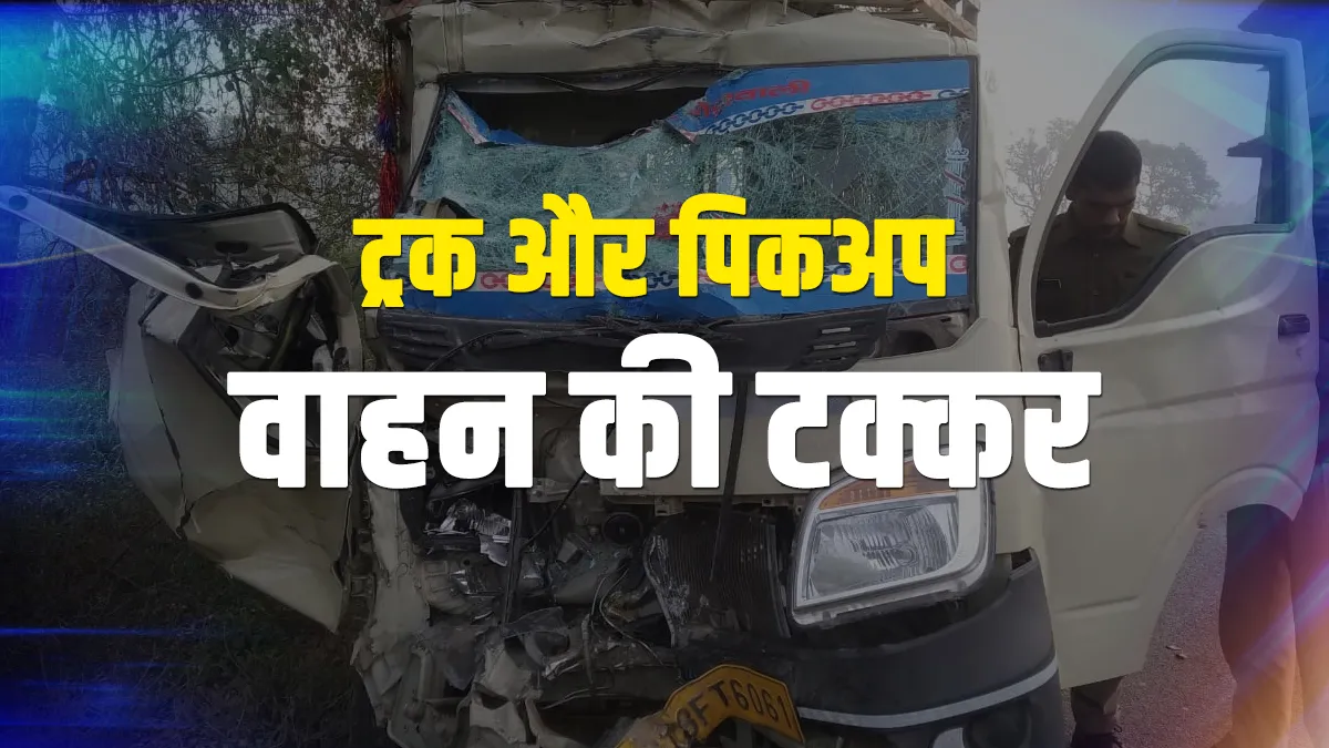 road accident in jaunpur uttar pradesh दाह संस्कार से लौट रहे थे लोग, रास्ते में ट्रक से हुई गाड़ी क- India TV Hindi