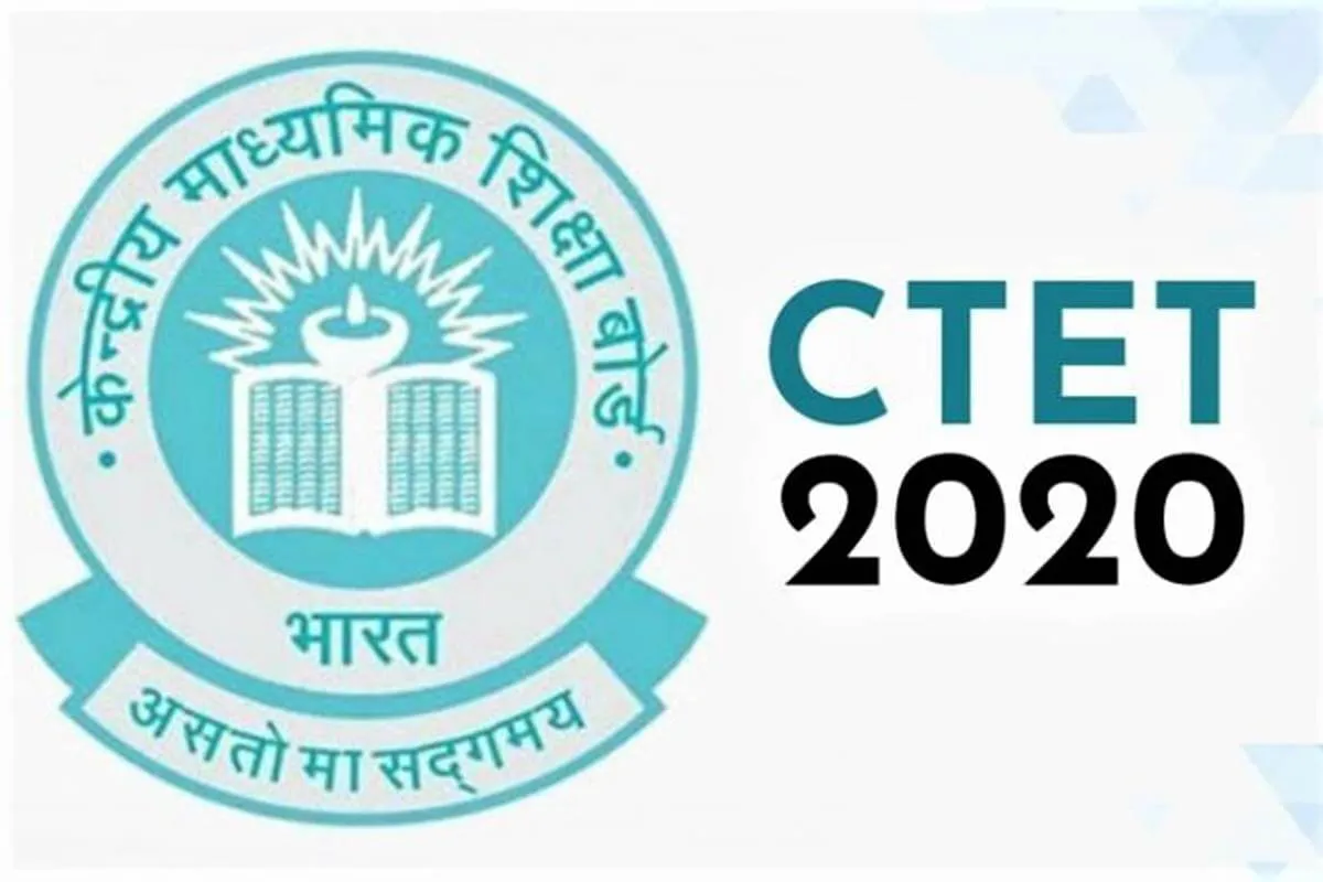 CBSE CTET Answer Key 2021 When, where and how to check...- India TV Hindi