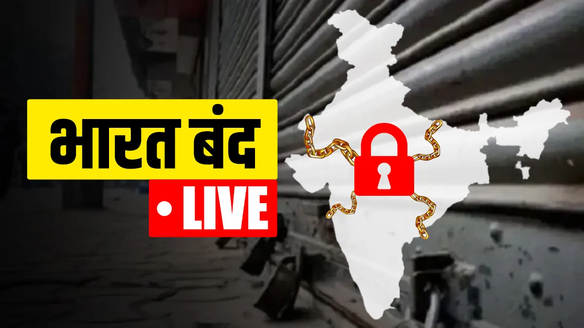 Bharat Bandh LIVE: महंगे तेल और...- India TV Paisa