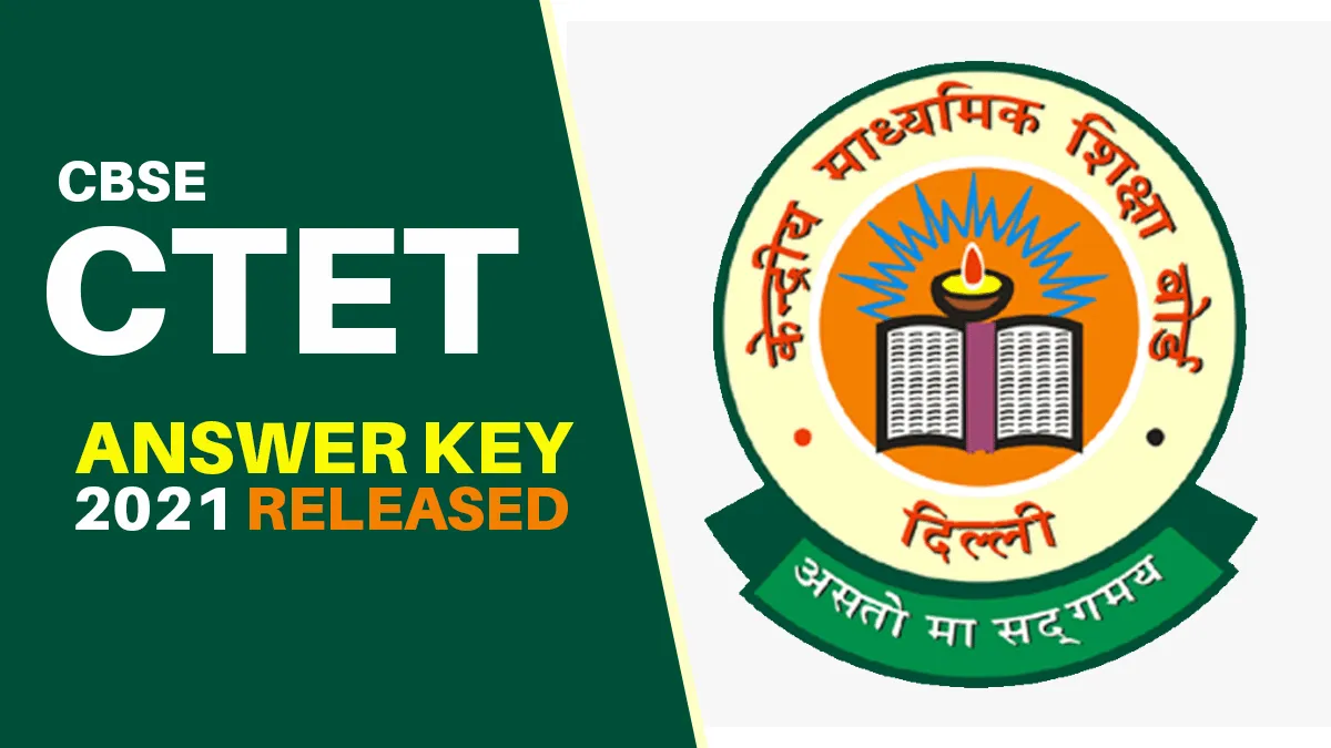 cbse ctet answer key released- India TV Hindi