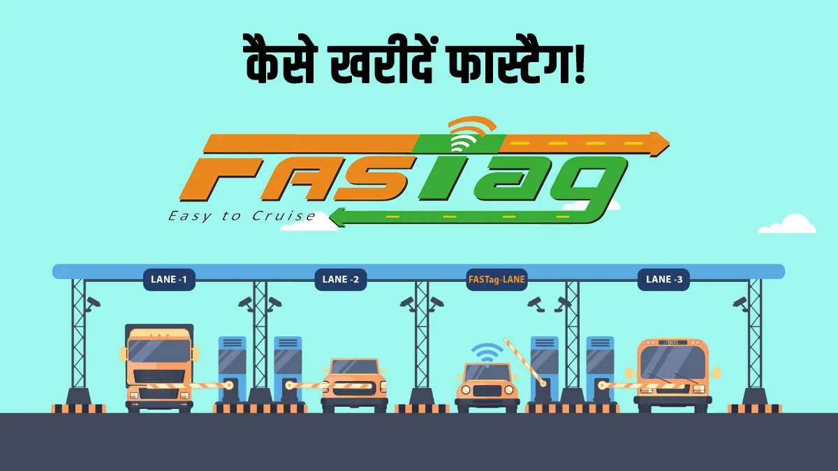 Fastag- India TV Paisa