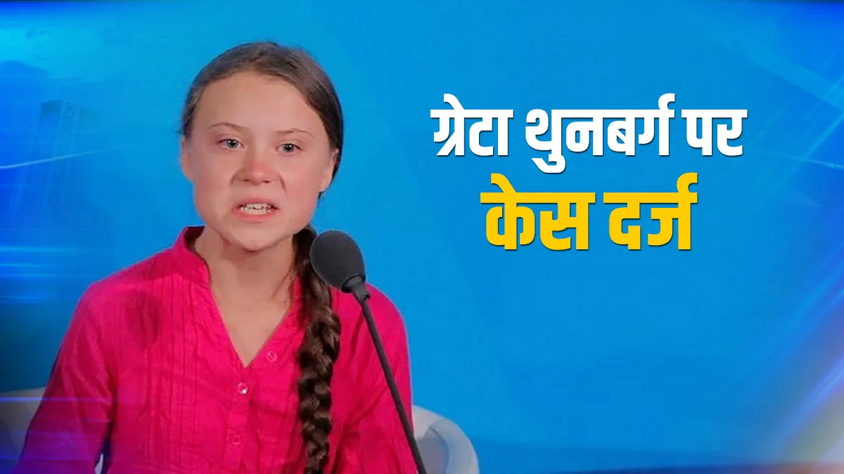Greta Thunberg FIR Case Delhi Police Tweet Farmer Violence- India TV Hindi