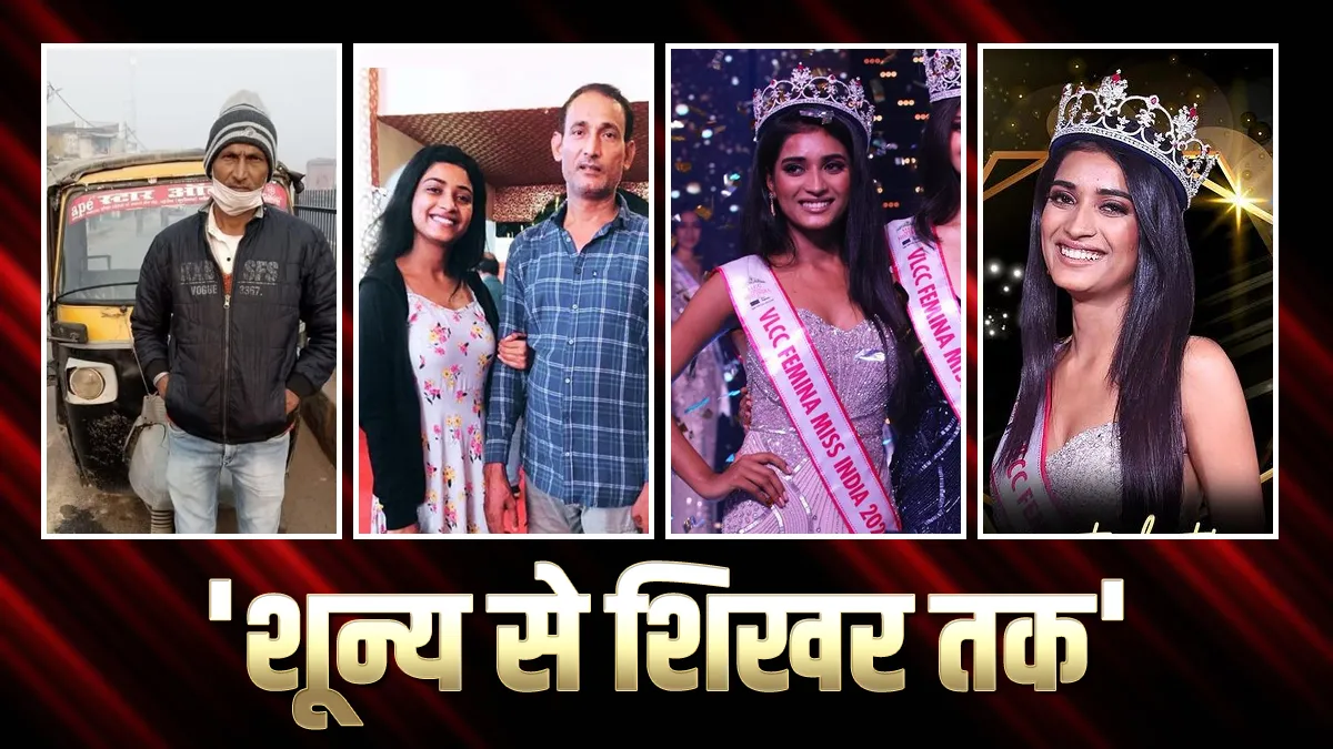 manya singh miss india 2020, manya singh news, manya singh miss india runner up, manya singh biograp- India TV Hindi