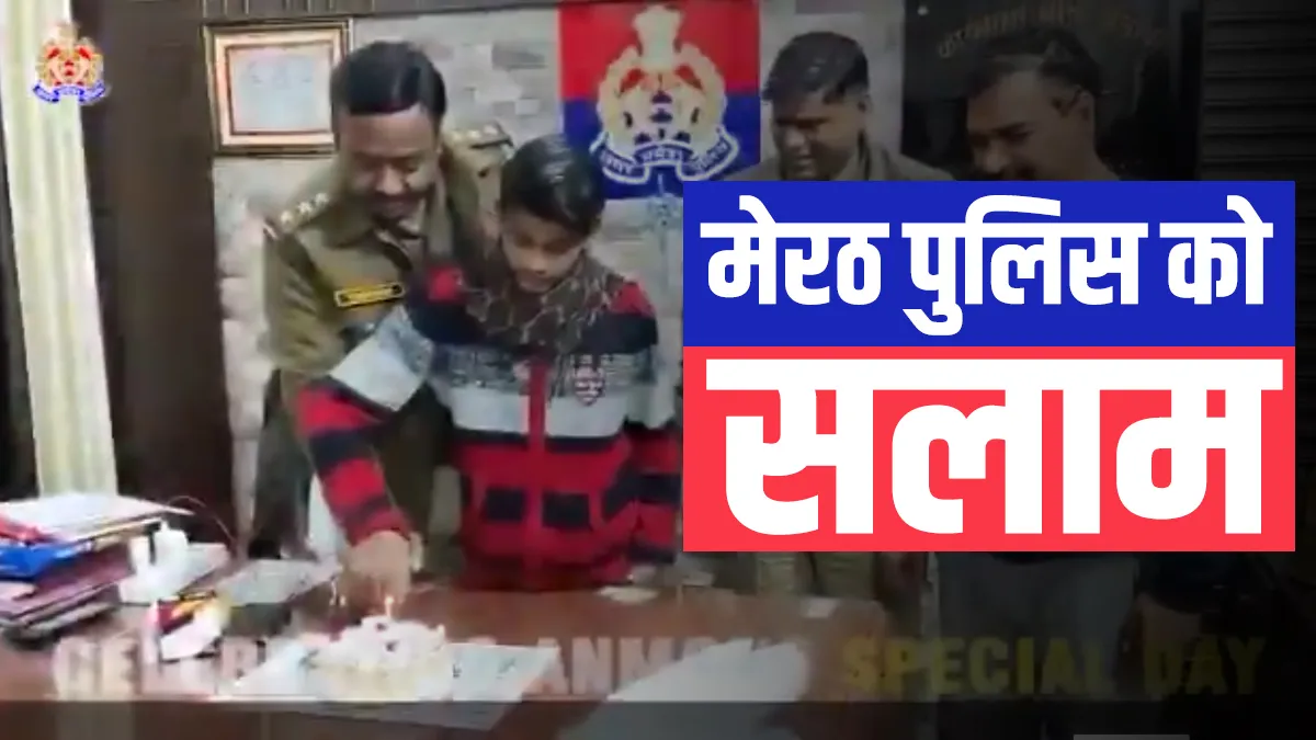 meerut police adopts 14 year old boy anmol उत्तर प्रदेश पुलिस ने किया ऐसा काम, जानकार करने लगेंगे ता- India TV Hindi