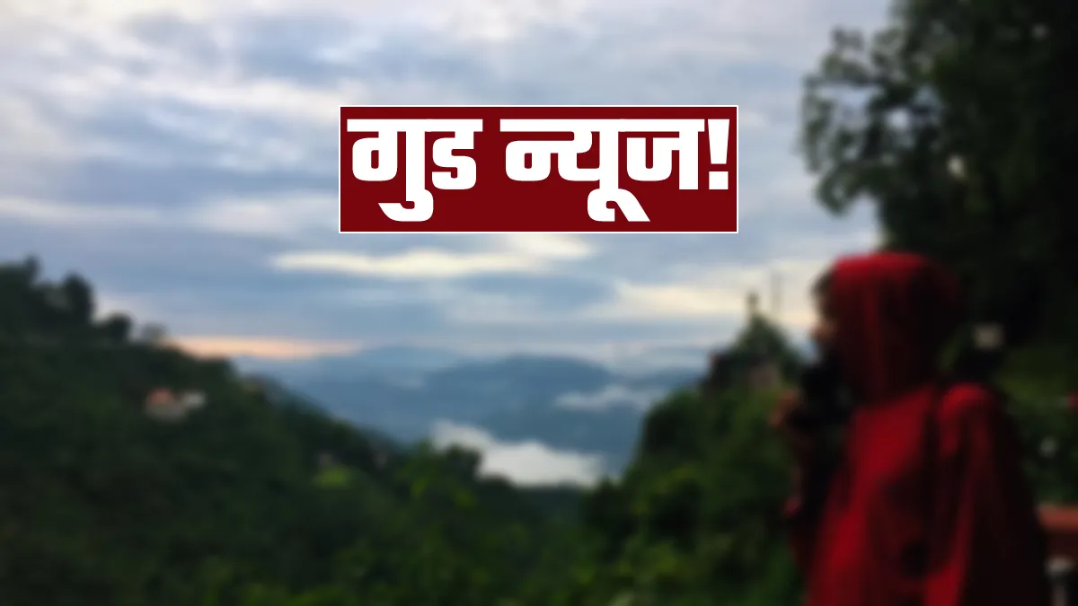 उत्तराखंड: 12 हजार गांवों के लिए बड़ी खुशखबरी, जल्द इस्तेमाल कर पाएंगे इंटरनेट- India TV Hindi