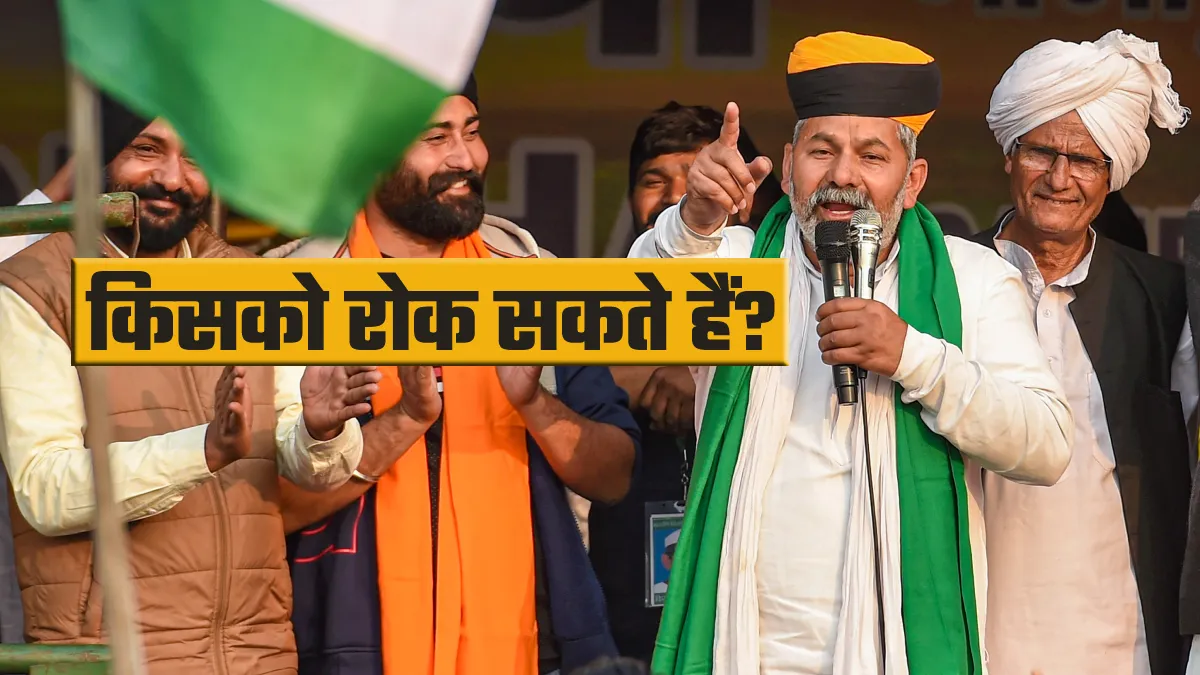 प्रियंका गांधी की पंचायत पर बोले राकेश टिकैत, 'हम किसको रोक सकते हैं'- India TV Hindi