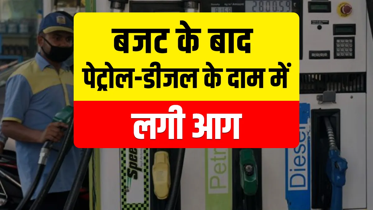 Petrol Diesel- India TV Paisa