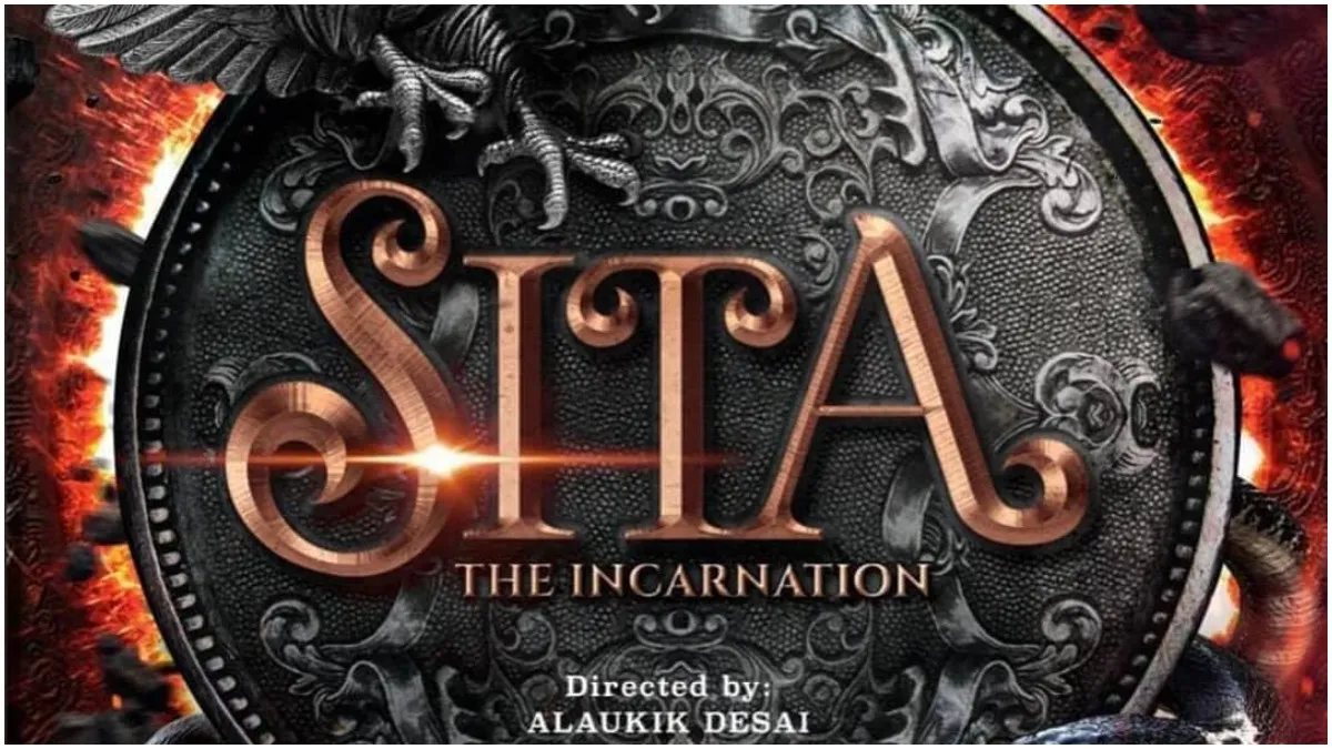 film sita the incarnation - India TV Hindi