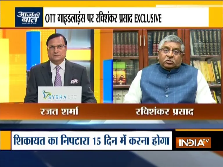 केंद्रीय मंत्री रविशंकर प्रसाद ने सोशल मीडिया के लिए जारी की गई नई गाइडलाइंस को लेकर दिया हर सवाल का- India TV Hindi