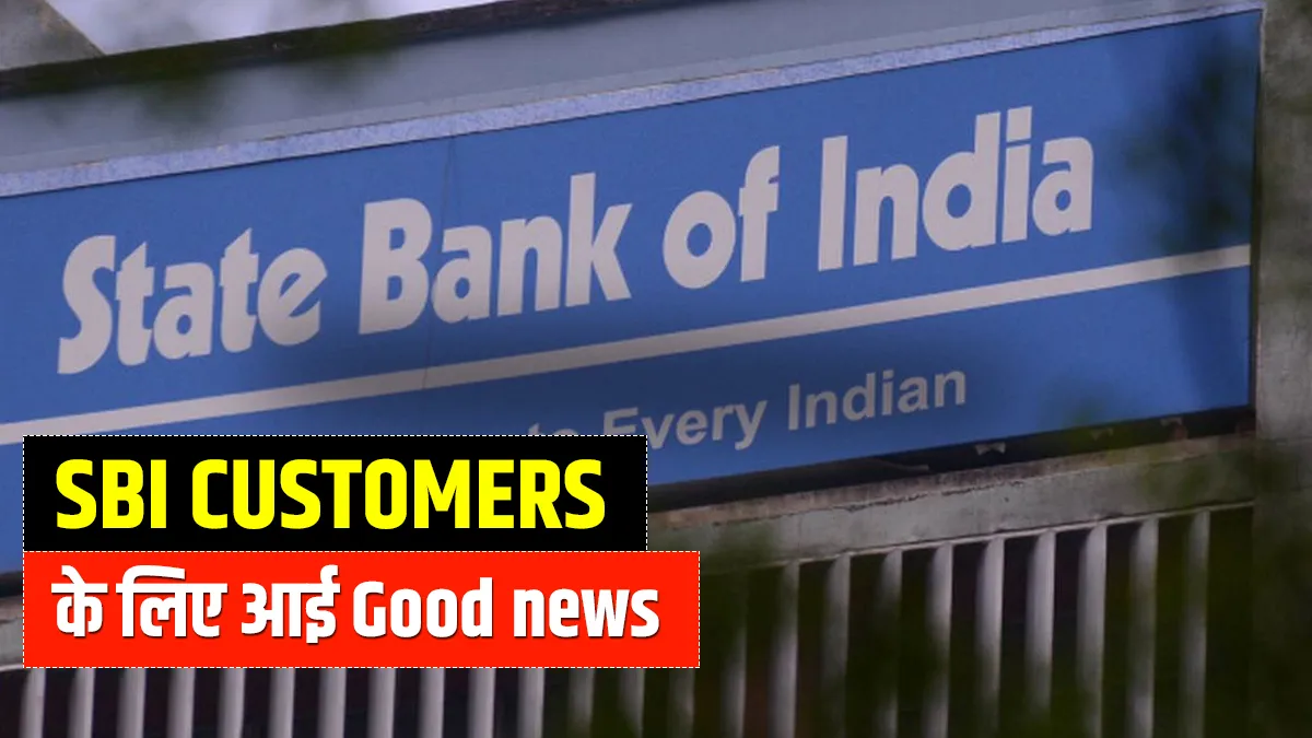 SBI customers State Bank of India launches This new, helpful facility see Details- India TV Paisa
