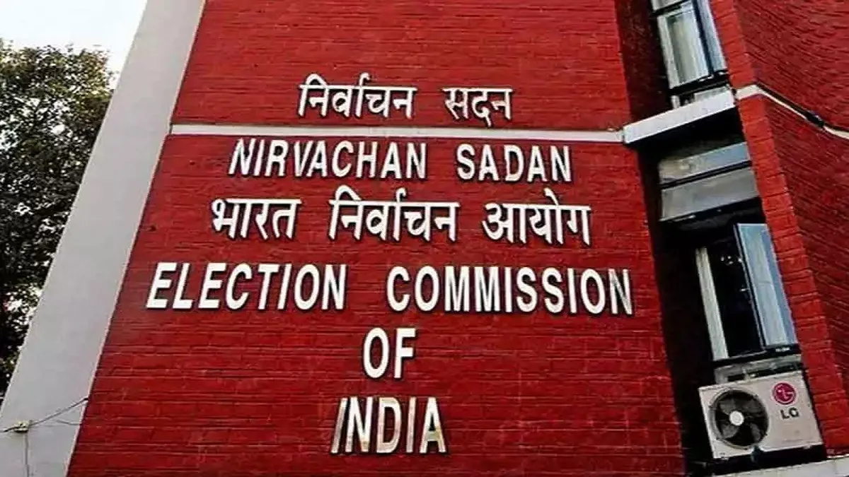 election commission of india- India TV Hindi