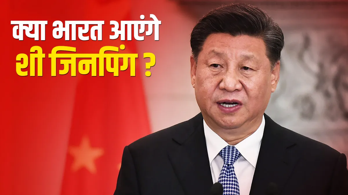 Chinese President Xi Jinping may visit India for BRICS summit latest news- India TV Hindi