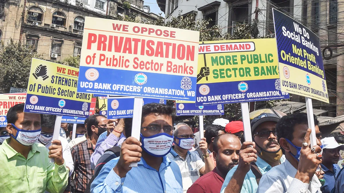राष्ट्रव्यापी हड़ताल से सरकारी बैंकों का कामकाज प्रभावित- India TV Paisa