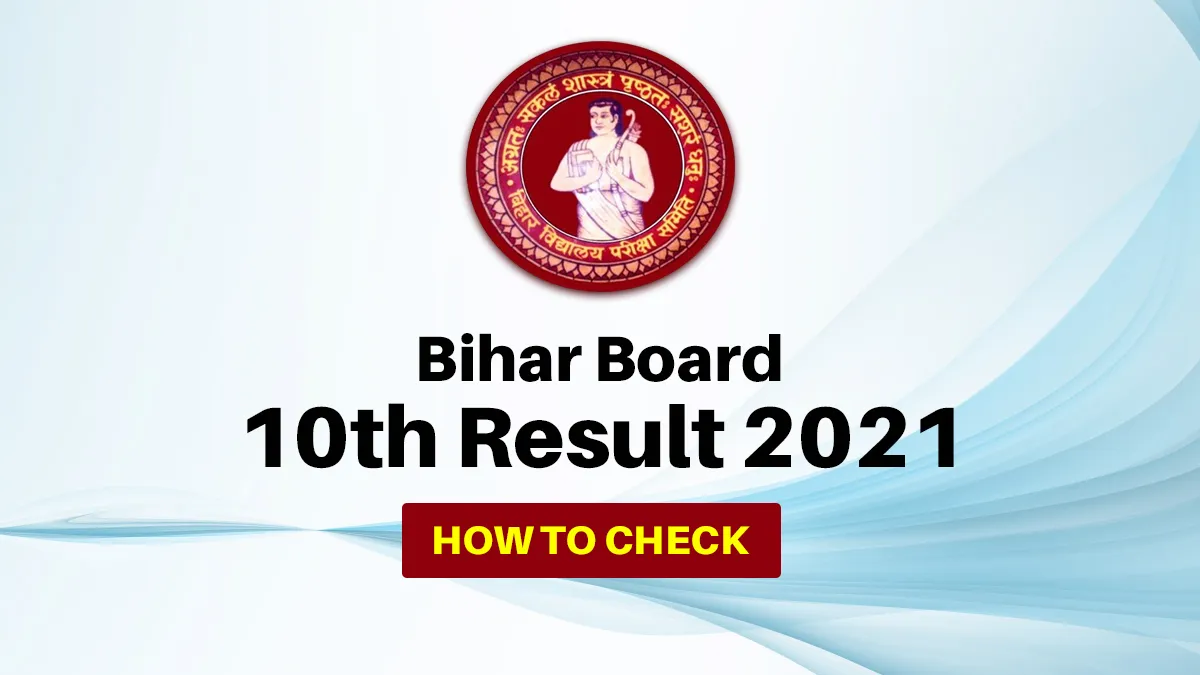 bihar board 10th result 2021 date time how to check results...- India TV Hindi