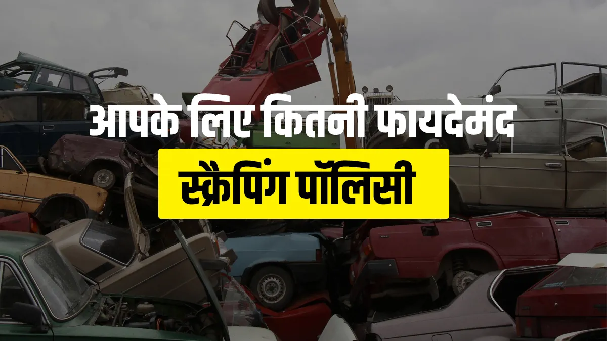 Vehicle scrapping policy, customer, auto company, pollution, nitin Gadkari, Incentives, profit, cost- India TV Paisa