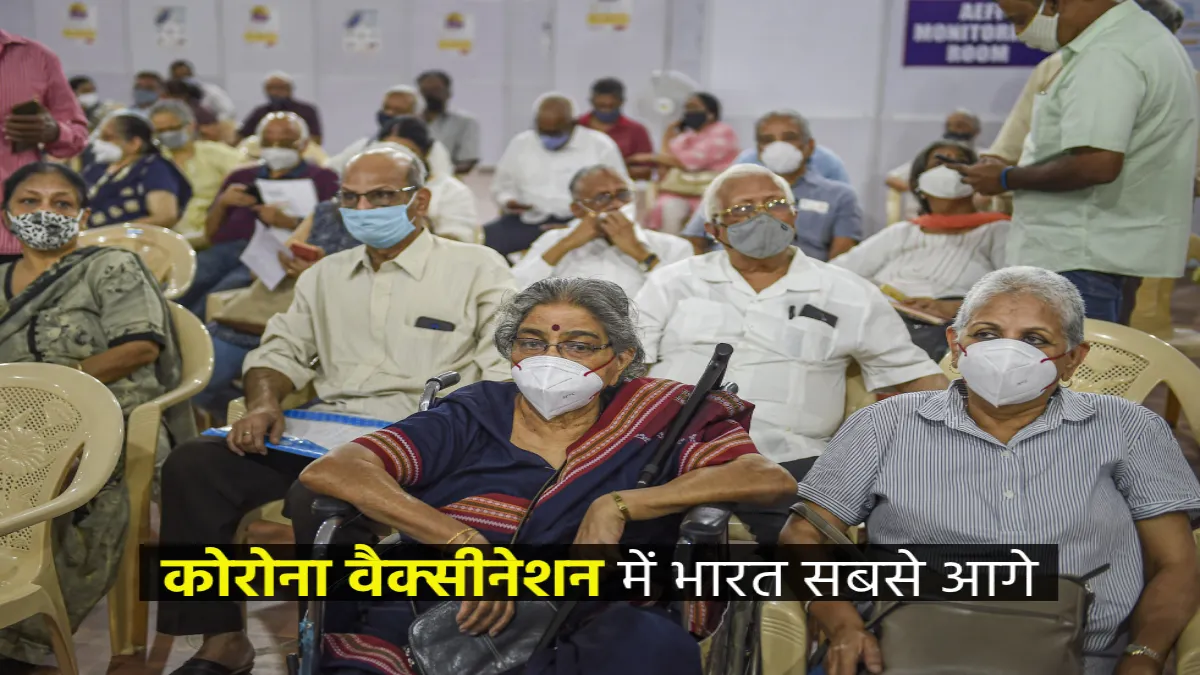 कोरोना वैक्सीनेशन में...- India TV Hindi
