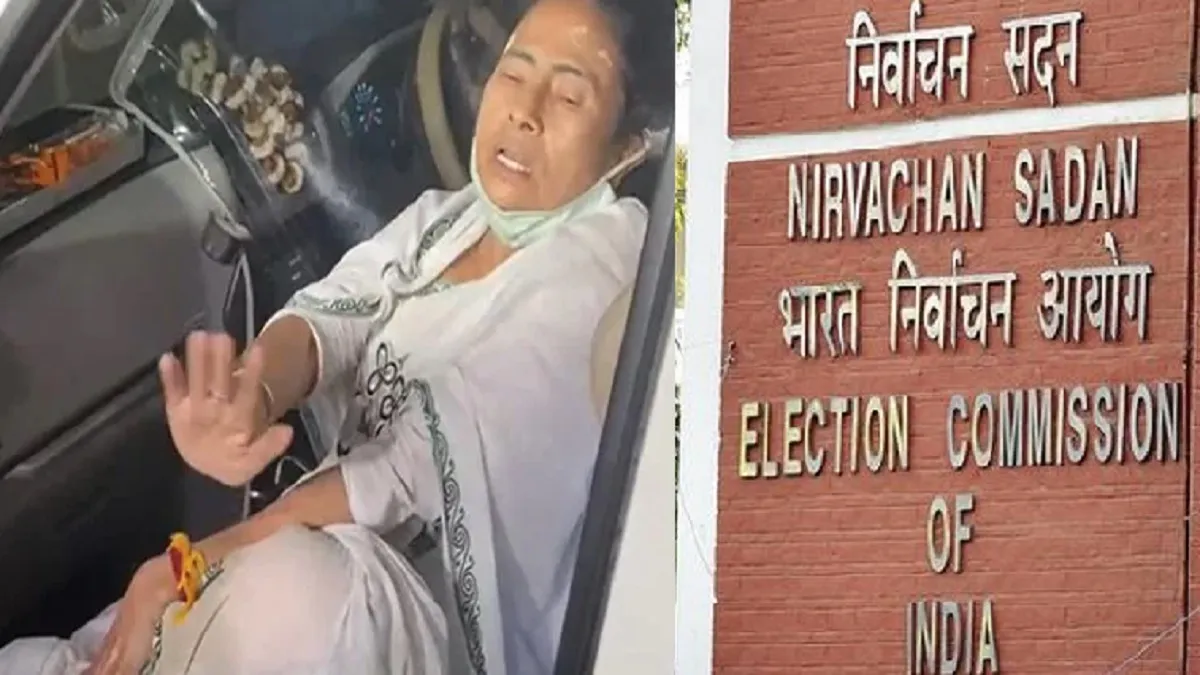  ममता बनर्जी चोट मामले पर चुनाव आयोग का बड़ा एक्शन, कई अधिकारियों पर गिरी गाज- India TV Hindi