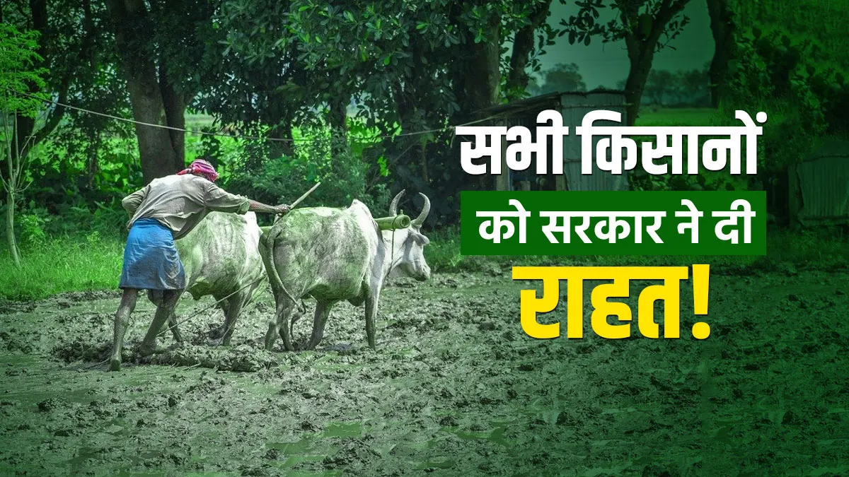 आंदोलन कर रहे किसानों...- India TV Paisa