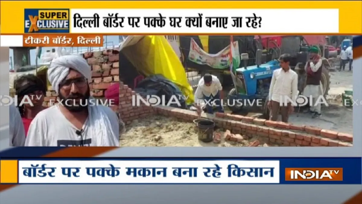 टीकरी बॉर्डर पर किसान क्यों बना रहे हैं पक्के मकान? जानिए पूरी रिपोर्ट- India TV Hindi