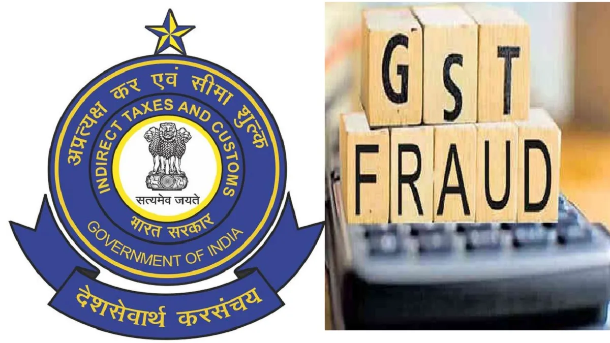 GST में बड़ा फर्जीवाड़ा करने वाले 40 लोग गिरफ्तार, 1 साल में 5310 करोड़ रुपए की गड़बड़ी आई सामने- India TV Hindi