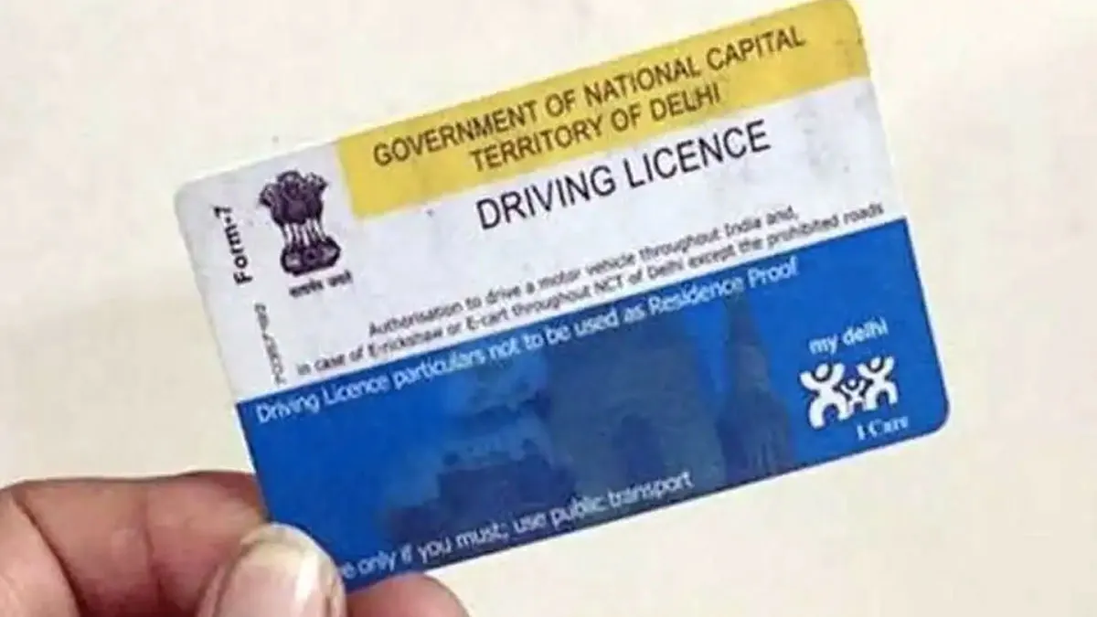 RC और ड्राइविंग लाइसेंस...- India TV Paisa