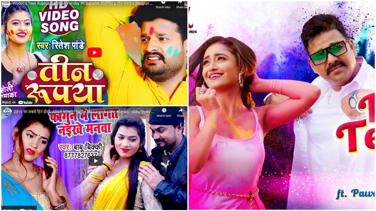 Bhojpuri Hit Holi Songs Celebrate The Festival Of Colors With These Holi Songs Of Bhojpuri भ जप र क इन ह ल क ग न क स थ स ल ब र ट क ज ए र ग क त य ह र India Tv Hindi