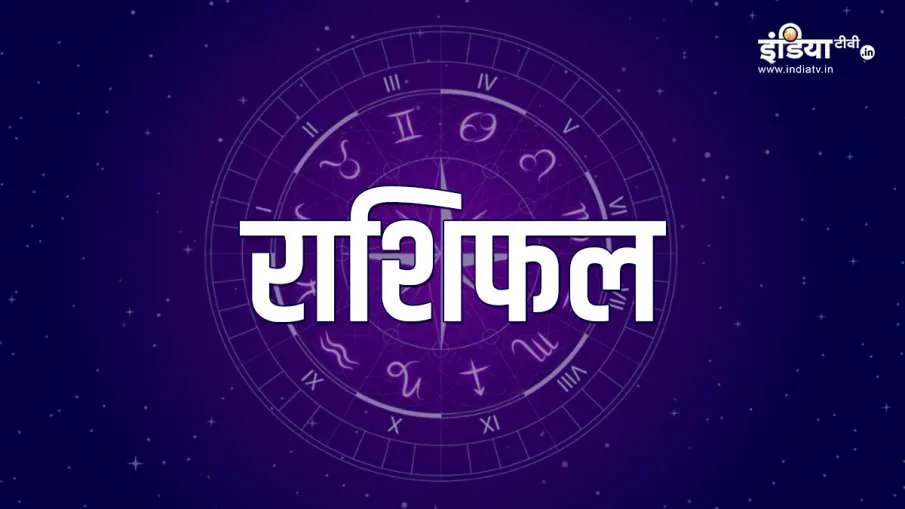 साप्ताहिक राशिफल (22...- India TV Hindi