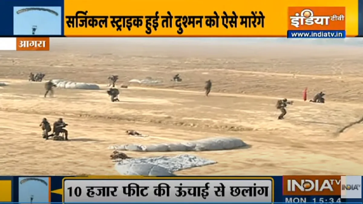 यूपी के आगरा में सेना के पैराट्रूपर्स ने दिखाया हिंदुस्तान का शौर्य- India TV Hindi