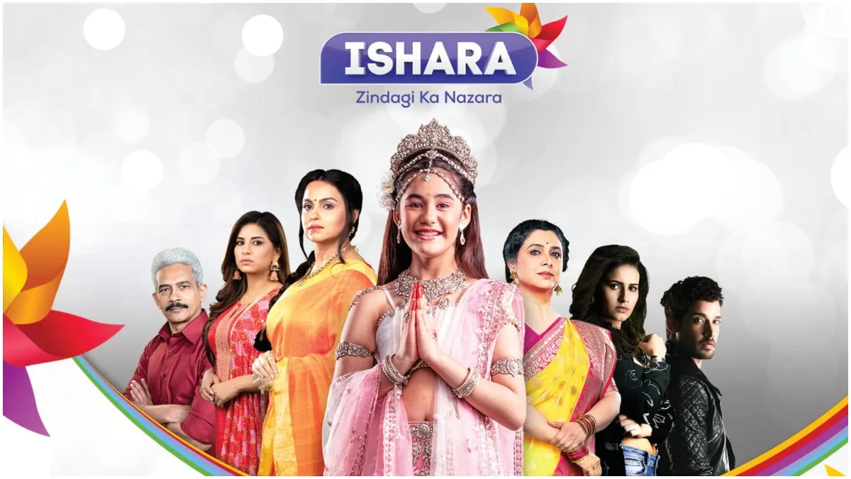 ishara- India TV Hindi