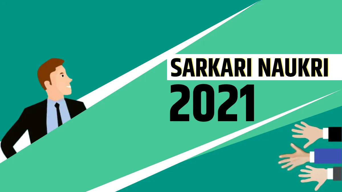 delhi government jobs 2021 delhi sarkari naukri 2021 apply...- India TV Hindi