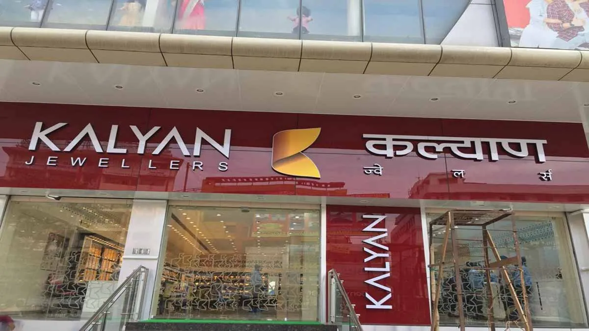 Kalyan Jewellers Rs 1,175-cr IPO to open on Mar 16; sets price band at Rs 86-87 share- India TV Paisa