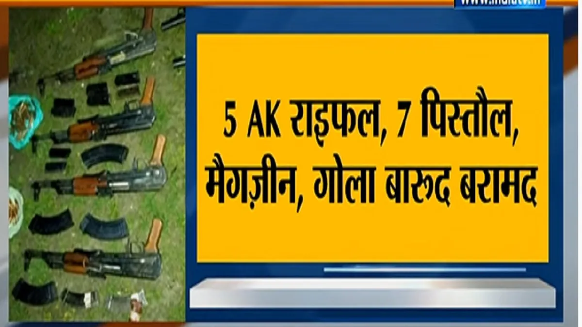 kashmir news army recovers arms and ammunition of terrorists  जम्मू कश्मीर के कुपवाड़ा में हथियार व ग- India TV Hindi