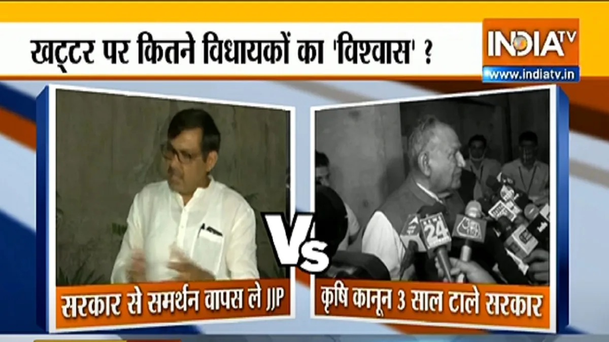 Haryana No Confidence Motion Manohar Lal Khattar JJP MLA statement  हरियाणा में खट्टर की अग्नि परीक्- India TV Hindi