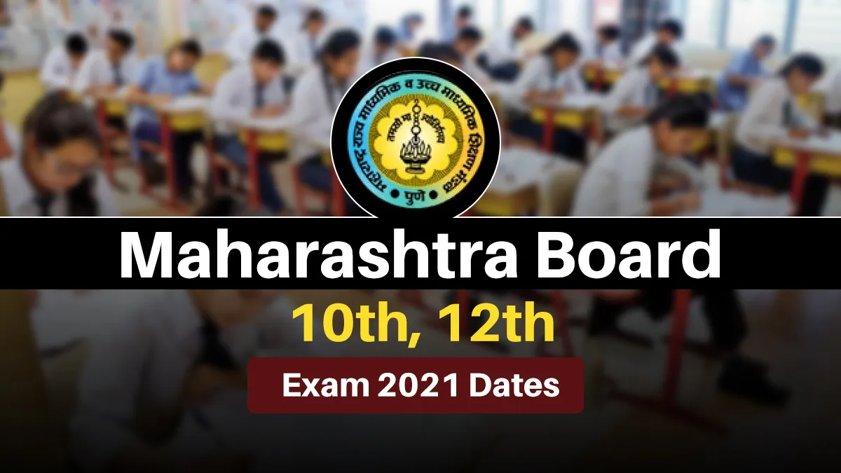 maharashtra board class 10th 12th exam date sheet released...- India TV Hindi