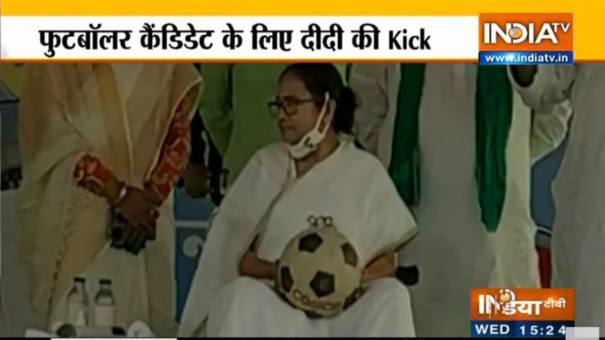Mamata Banerjee Plays With Football At Rally- India TV Hindi