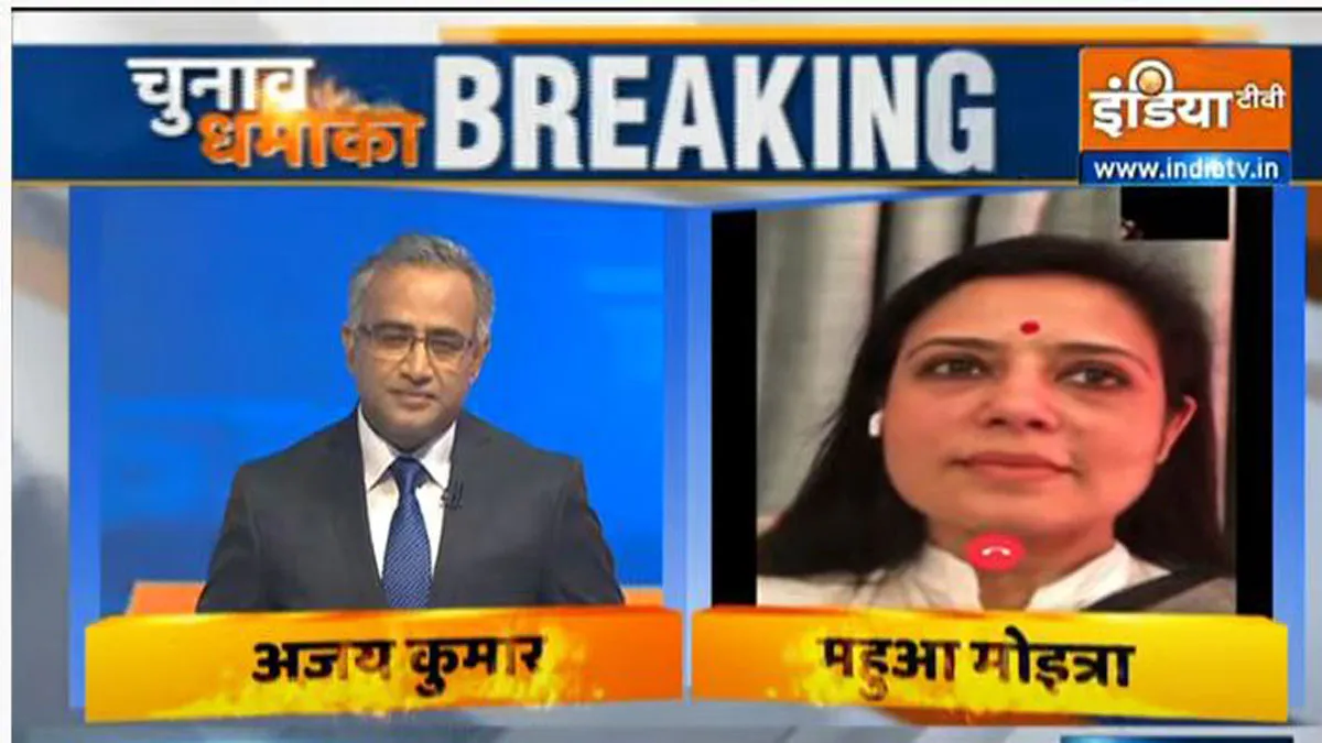 TMC leader Mahua Moitra hits out at BJP over Hindutva- India TV Hindi