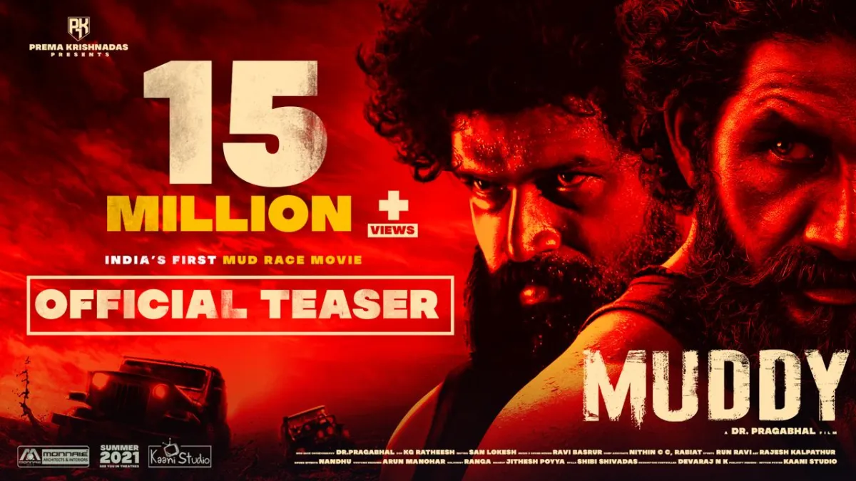 'Muddy' teaser gets 15 million views 'मड्डी' टीजर को मिले 15 मिलियन व्यूज- India TV Hindi