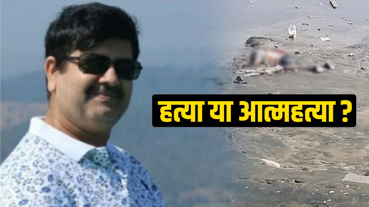 हत्या या आत्महत्या? मनसुख हीरेन के मुंह में ठूंसा गया था रुमाल, हाथ पैर भी बंधे थे- India TV Hindi