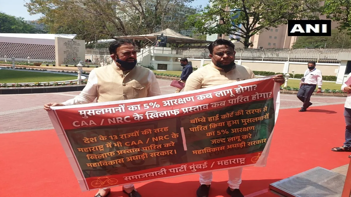 muslim reservation demanded by samajwadi party abu azmi in maharashtra मुस्लिमों को 5% आरक्षण का प्र- India TV Hindi