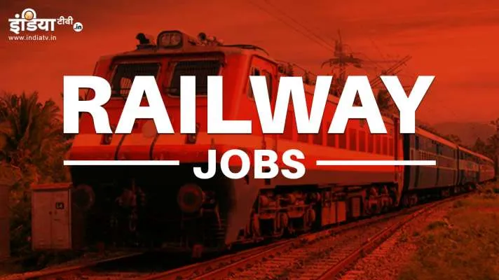 railway jobs 2021 for 10th pass sarkari naukri- India TV Hindi