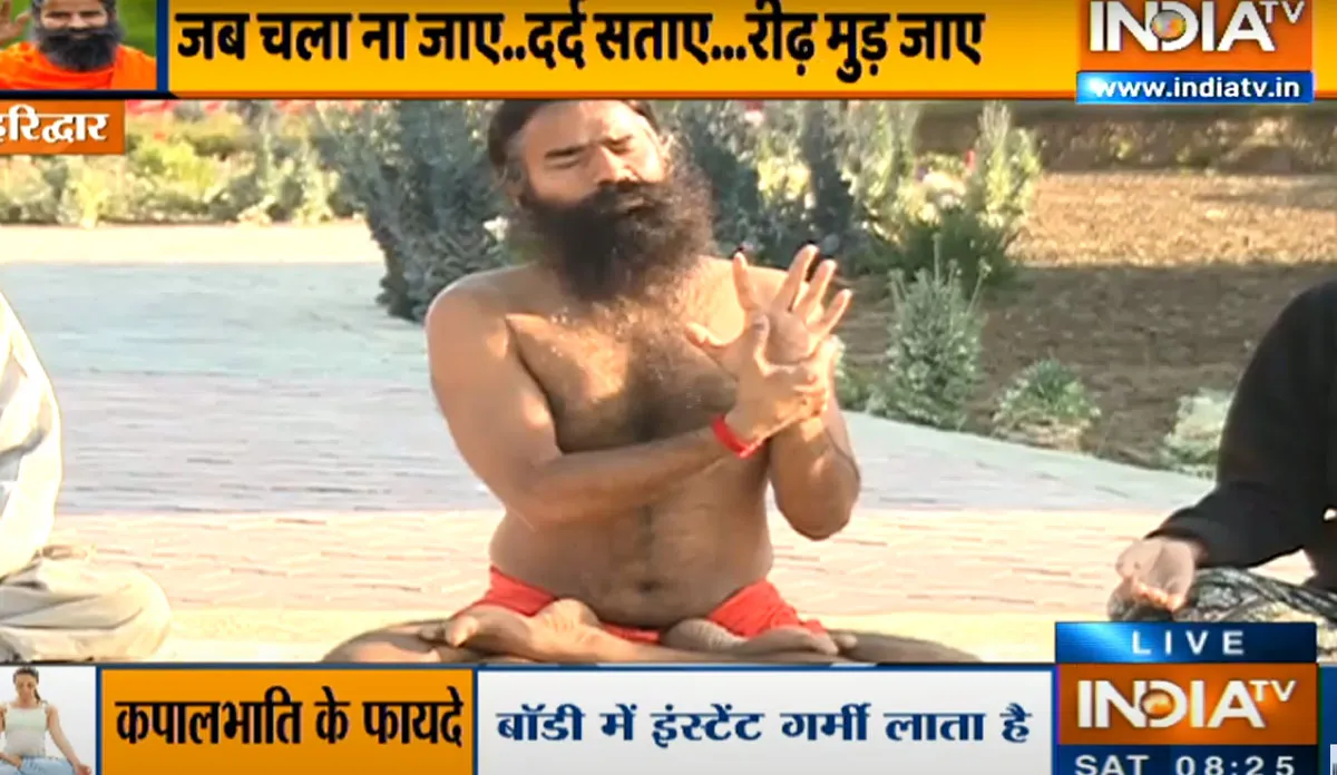 yoga for muscular dystrophy in hindi swami ramdev- India TV Hindi